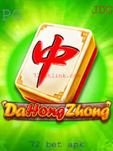 DaHongZhong: Descubra as Regras e Como Jogar Este Fascinante Jogo de Azar